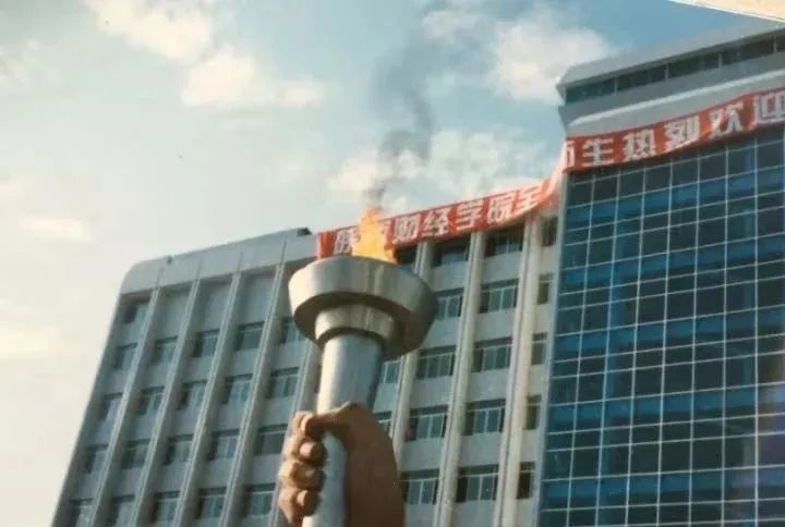 陕西财经学院