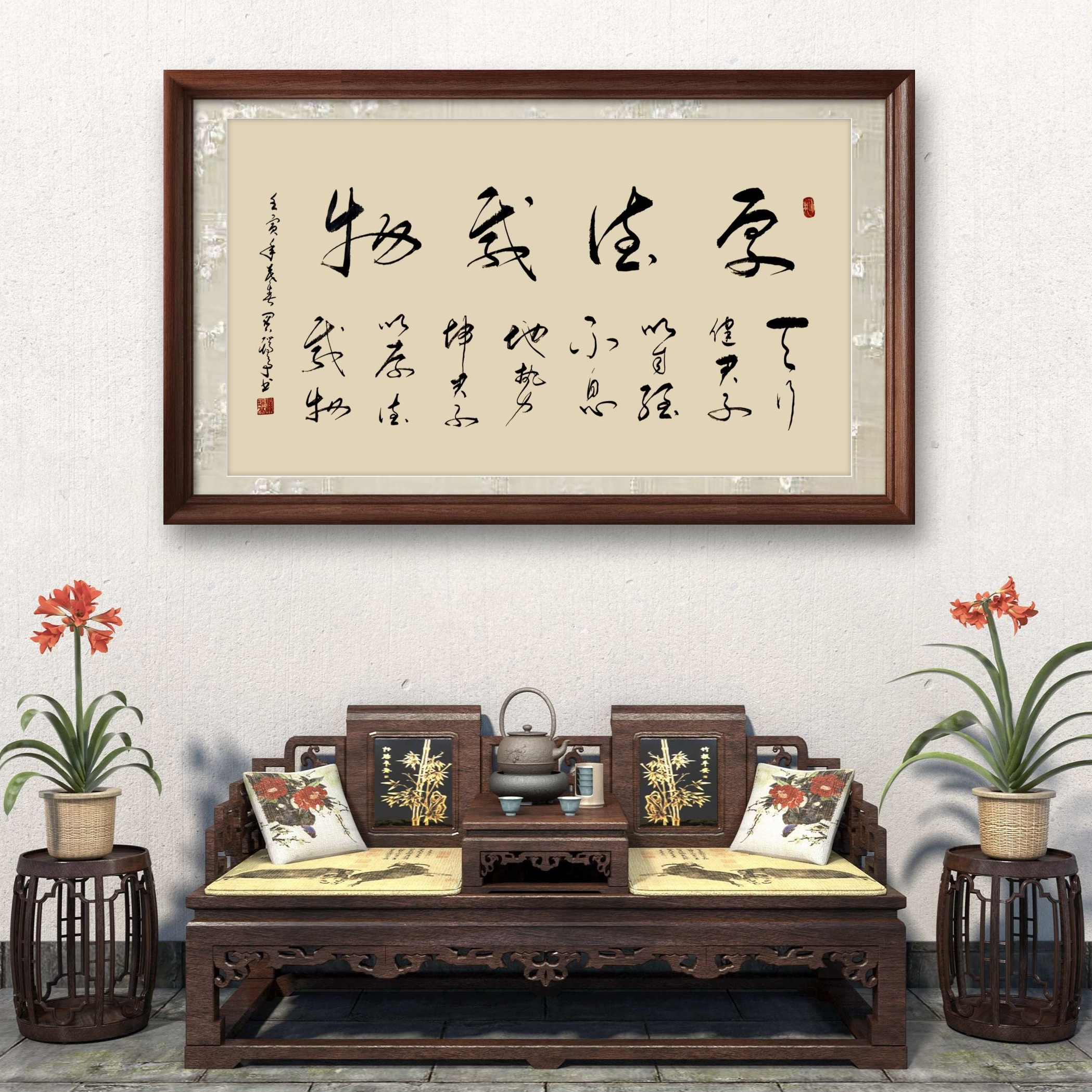 关瑞亭,字瑞龙