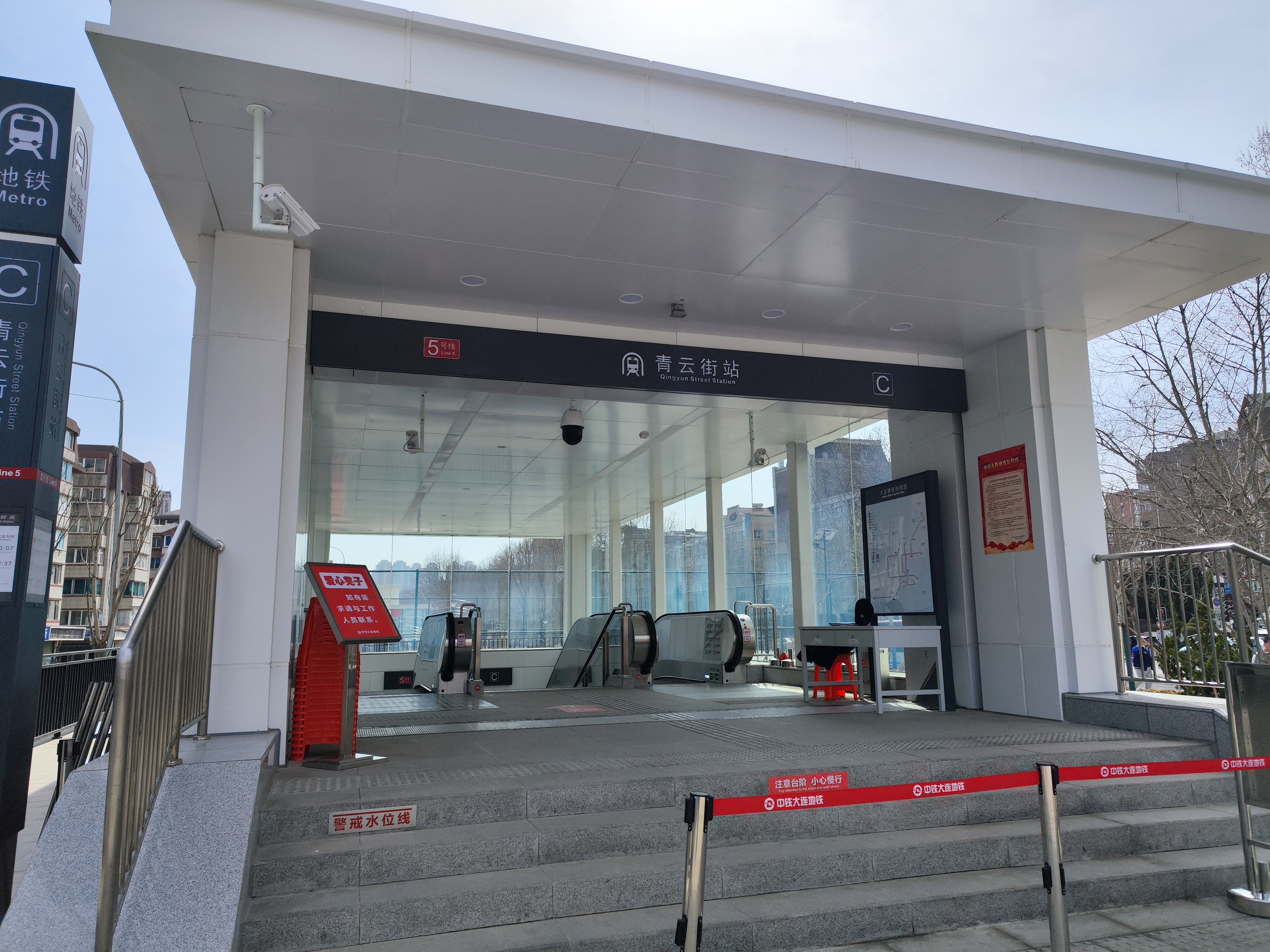 青云街站