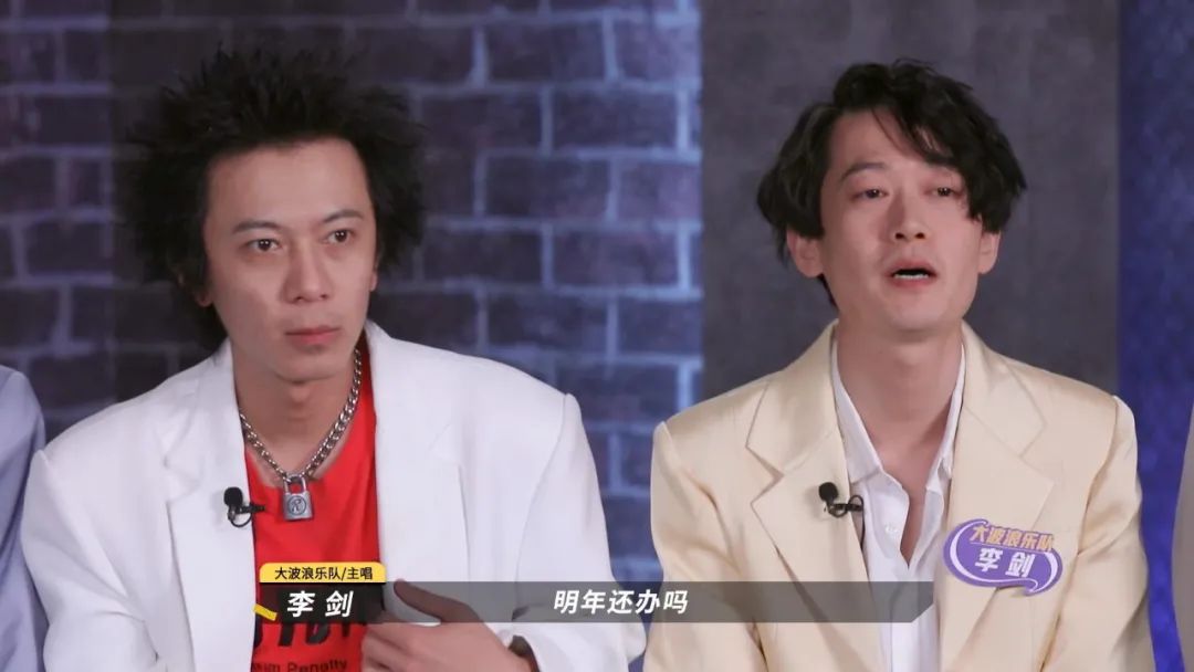 写给所有热爱摇滚的人们一期一会不问将来
