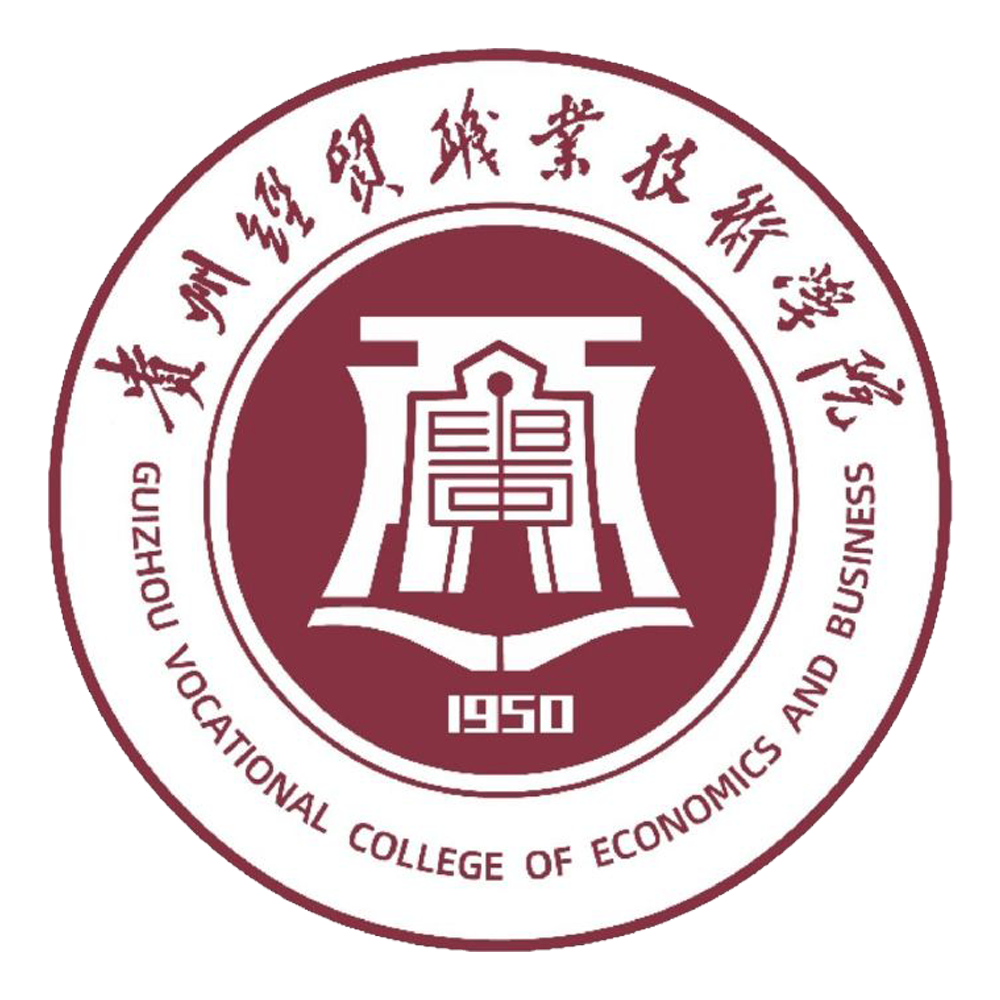 经贸学院是什么意思(经贸学院是公办还是民办)
