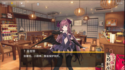邪神酱（《邪神与厨二病少女》中的主角）_百度百科