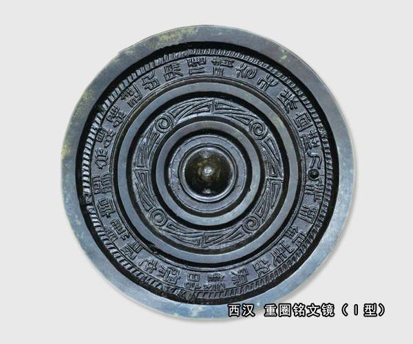 中国漢時代 古銅古鏡（写ります） 237g/直径9.7㎝ 東Y7-0702⭐︎2F