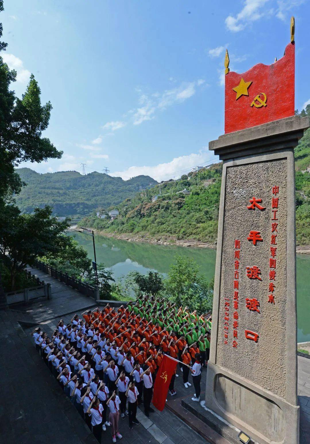 太平镇