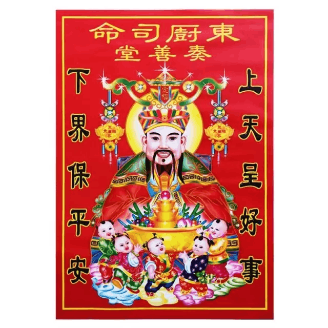 国学｜家宅六神都有哪些神_百科TA说