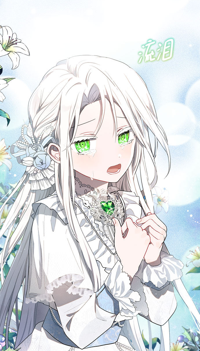 黑暗皇女: 雅什泰洛迪