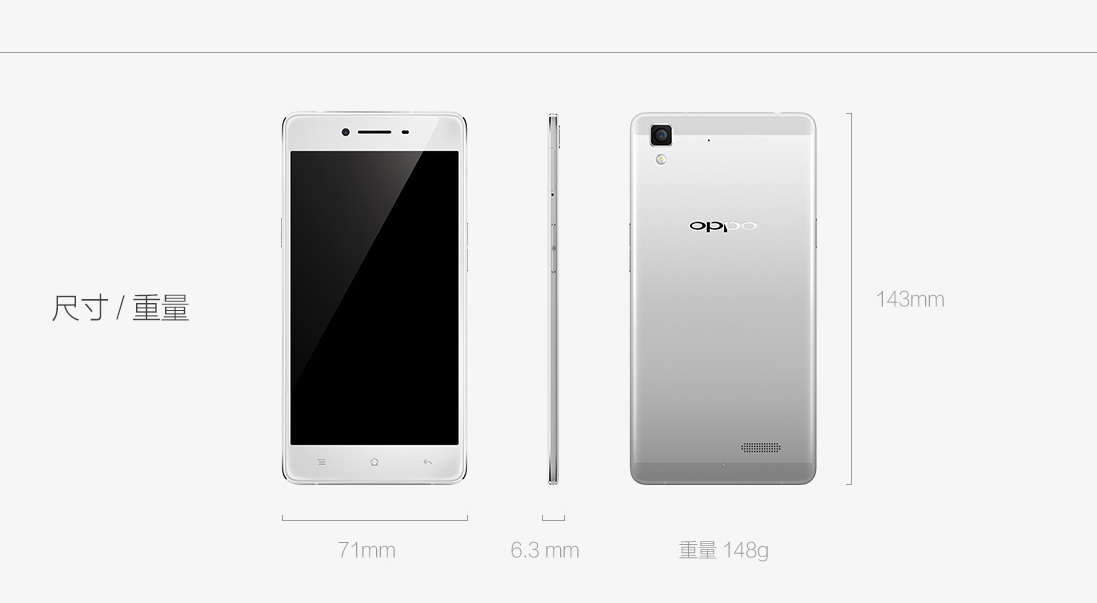 OPPO R7_百度百科