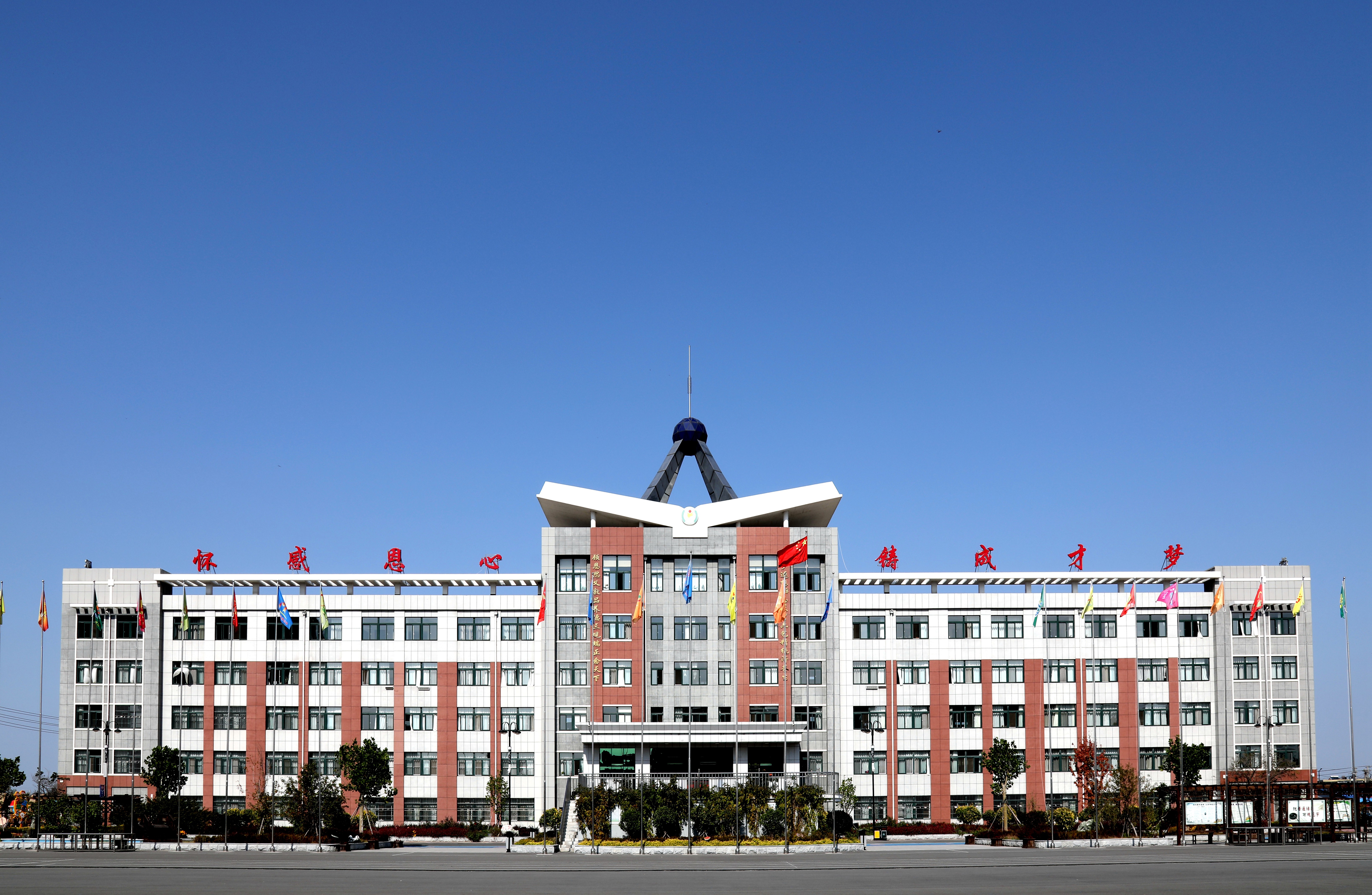 东港市站前小学