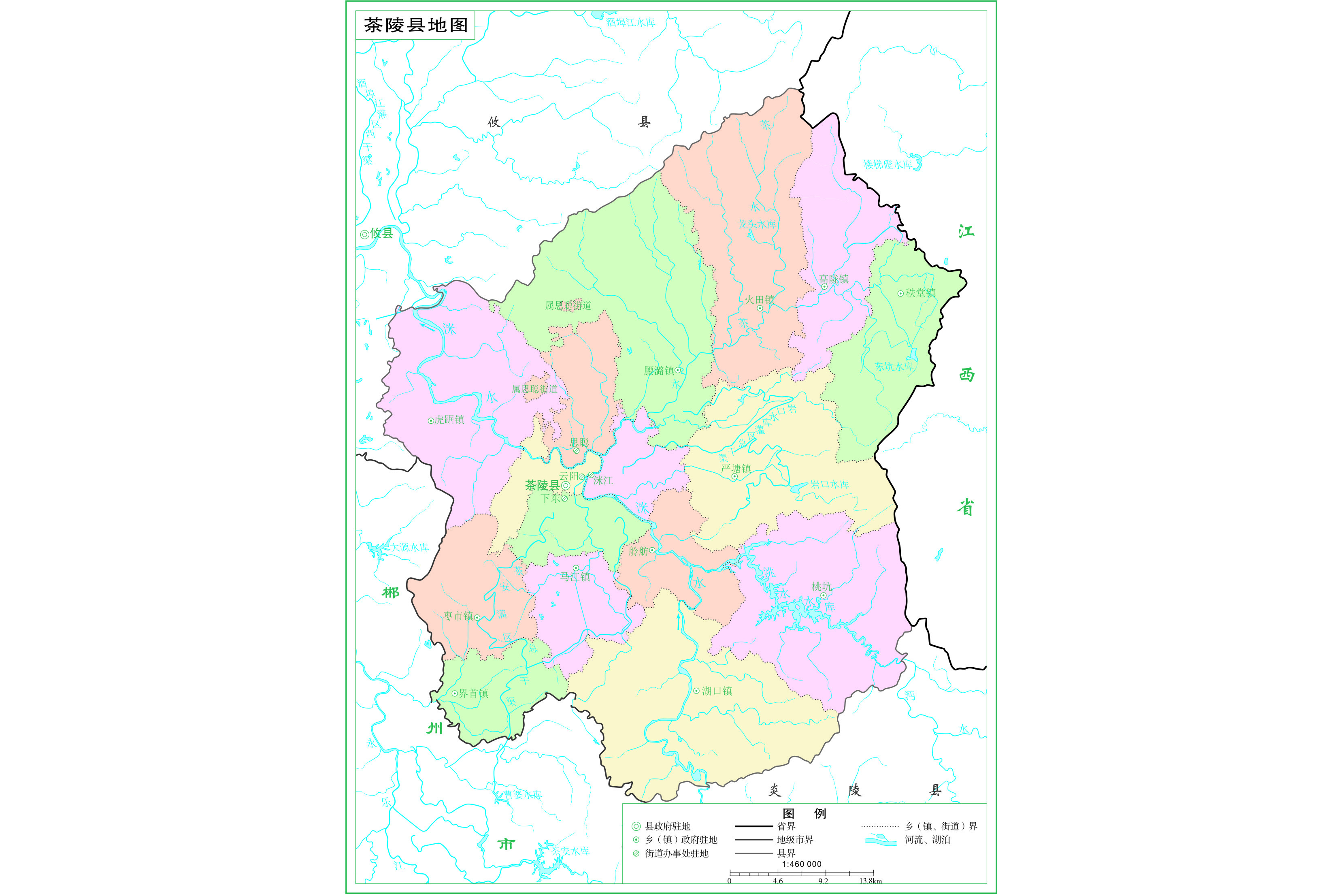 茶陵县