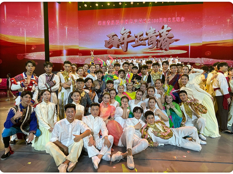 西北民族大学舞蹈学院