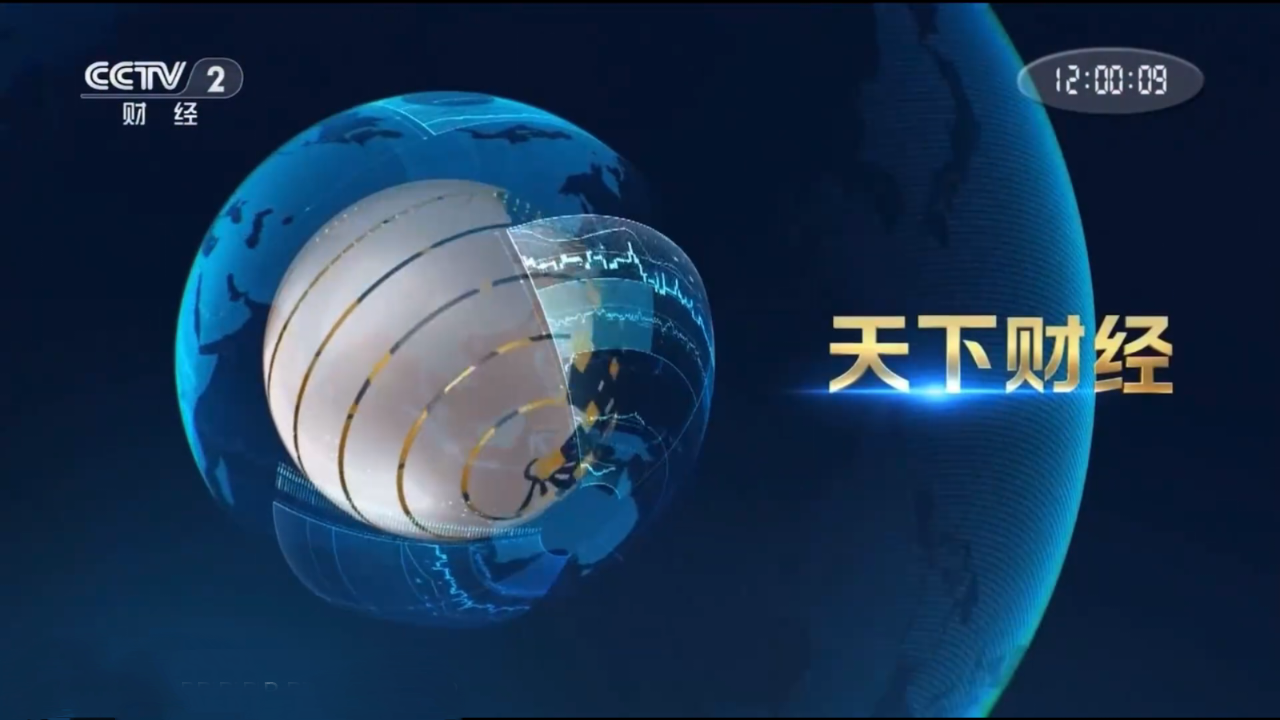 天下财经