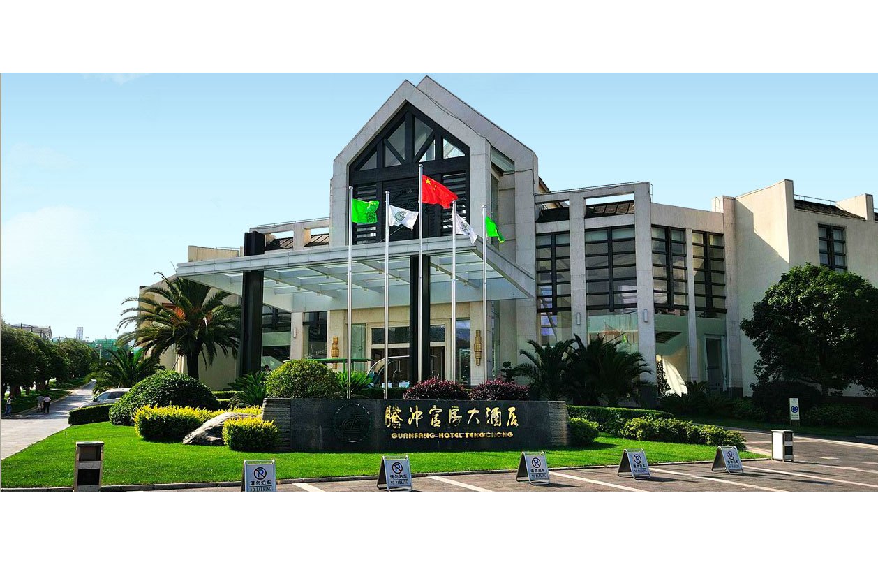 保山腾冲官房大酒店