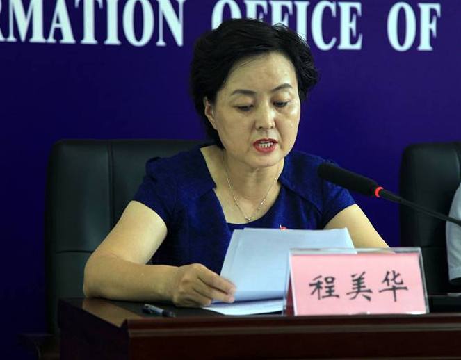 data-lemmaid="507533">女 /a>,现任鹰潭市人民代表大会常务委员会副