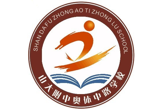 济南高新区奥体中路学校