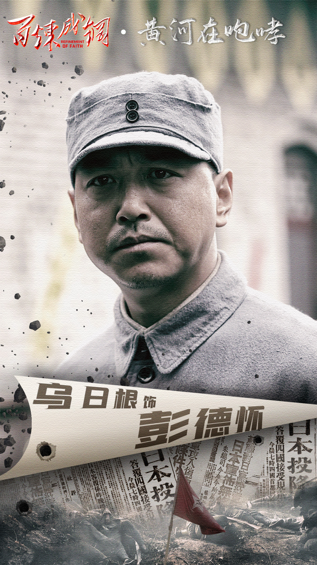  p>《百炼成钢》是由 a target="_blank" href="/item/毛卫宁/1046608