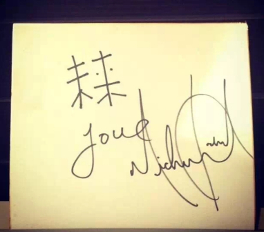 杰克逊亲手写下的“未来”