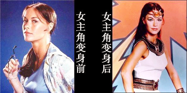  p>《女神爱切丝的秘密》是阿诺德·拉文执导,joanna cameron主演的