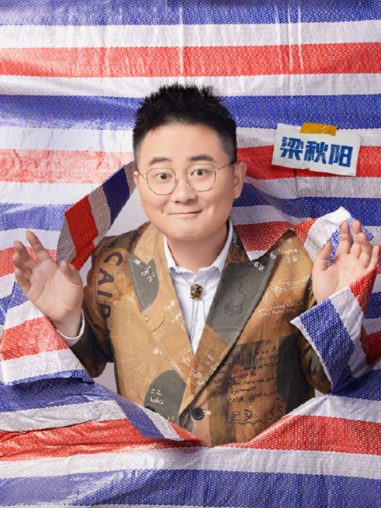  p data-id="2d6gy2bv9nx">梁秋阳,男,奇葩说辩手,超级辩手品牌联合