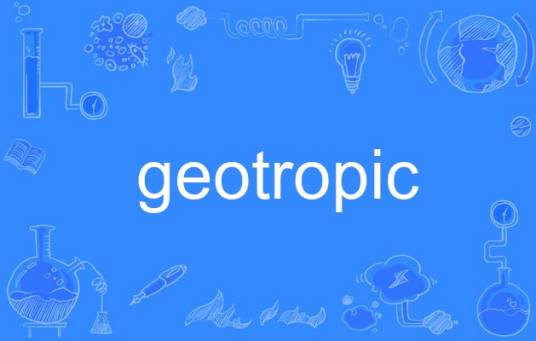 geotropic_百度百科