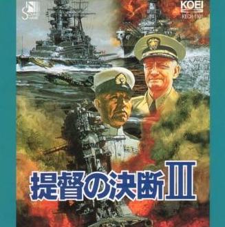 日本光荣公司总部将其正在开发的战略游戏《提督之决断3》部分资料