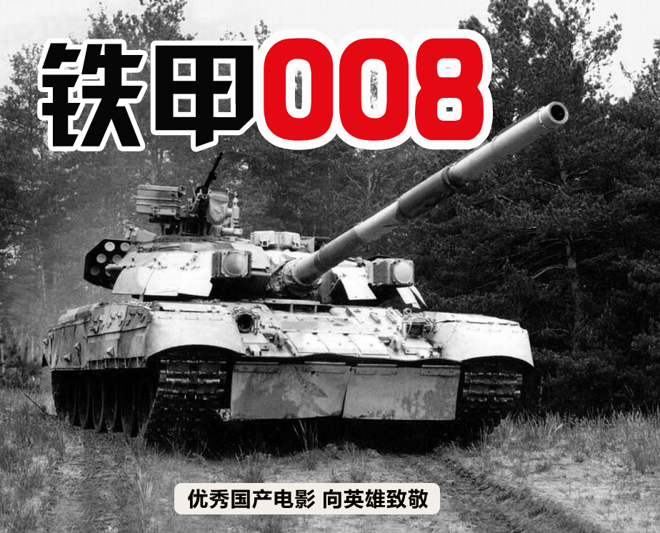  p data-id="gntm9icjuq">对越自卫反击战(英文:counterattack in