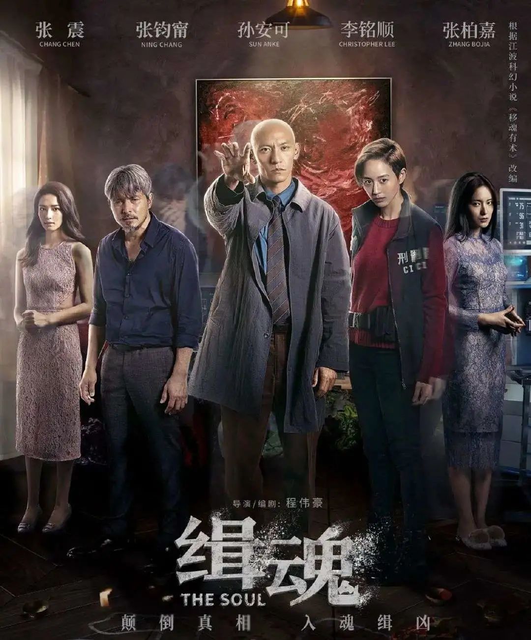 台湾年度第一猛片，张震为它剃头，我赌必火_百科TA说