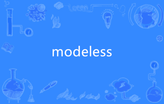 modeless_百度百科