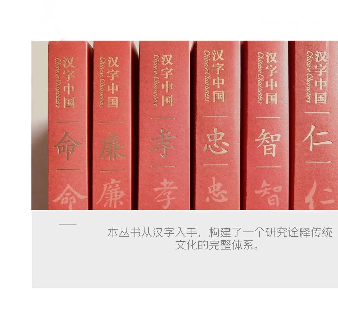 古漢字発展論　漢字文化研究叢書2 古漢字発展論 漢字文化研究叢書2 漢字文化研究叢書 2 古漢字