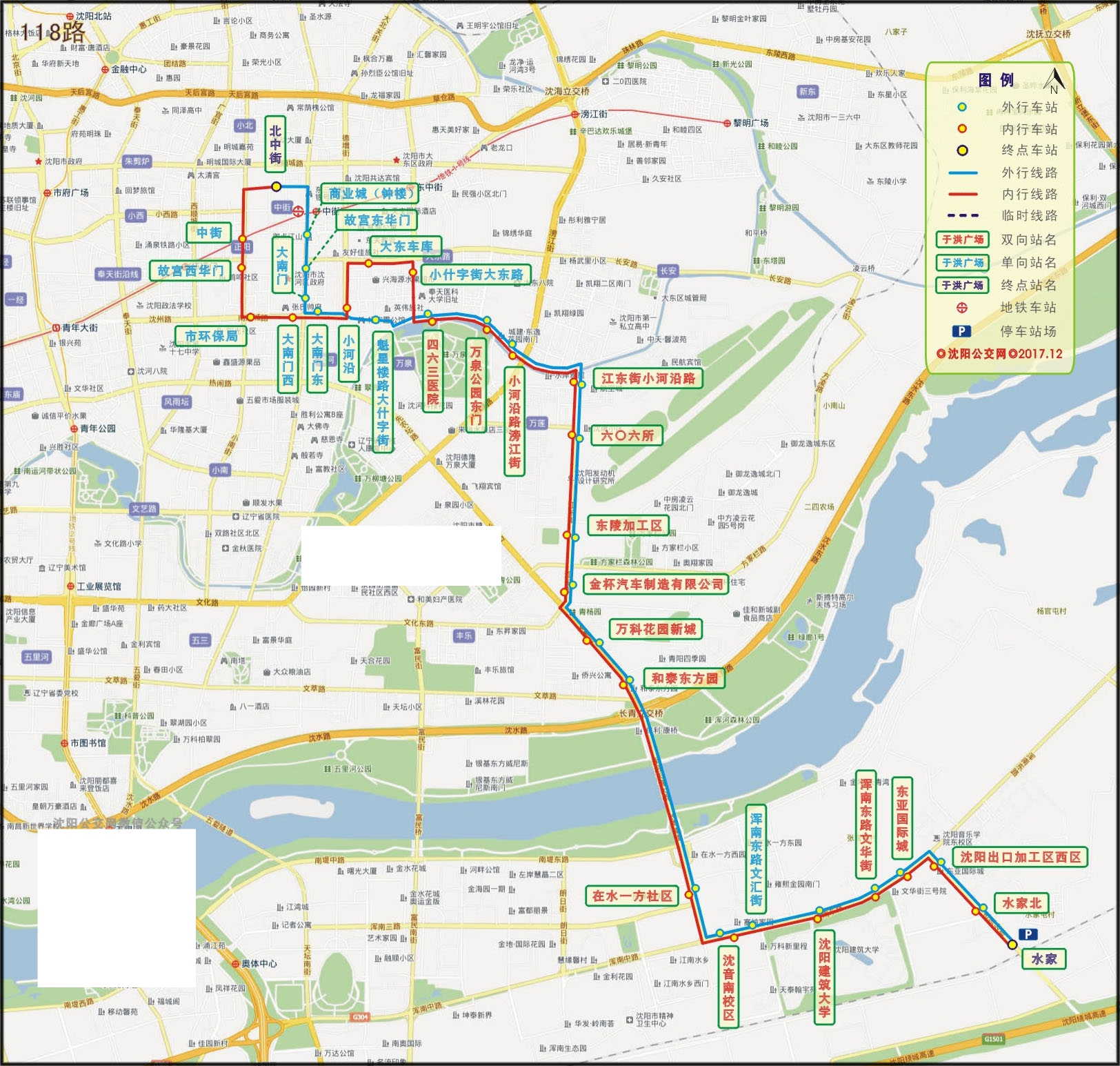 沈阳公交118路