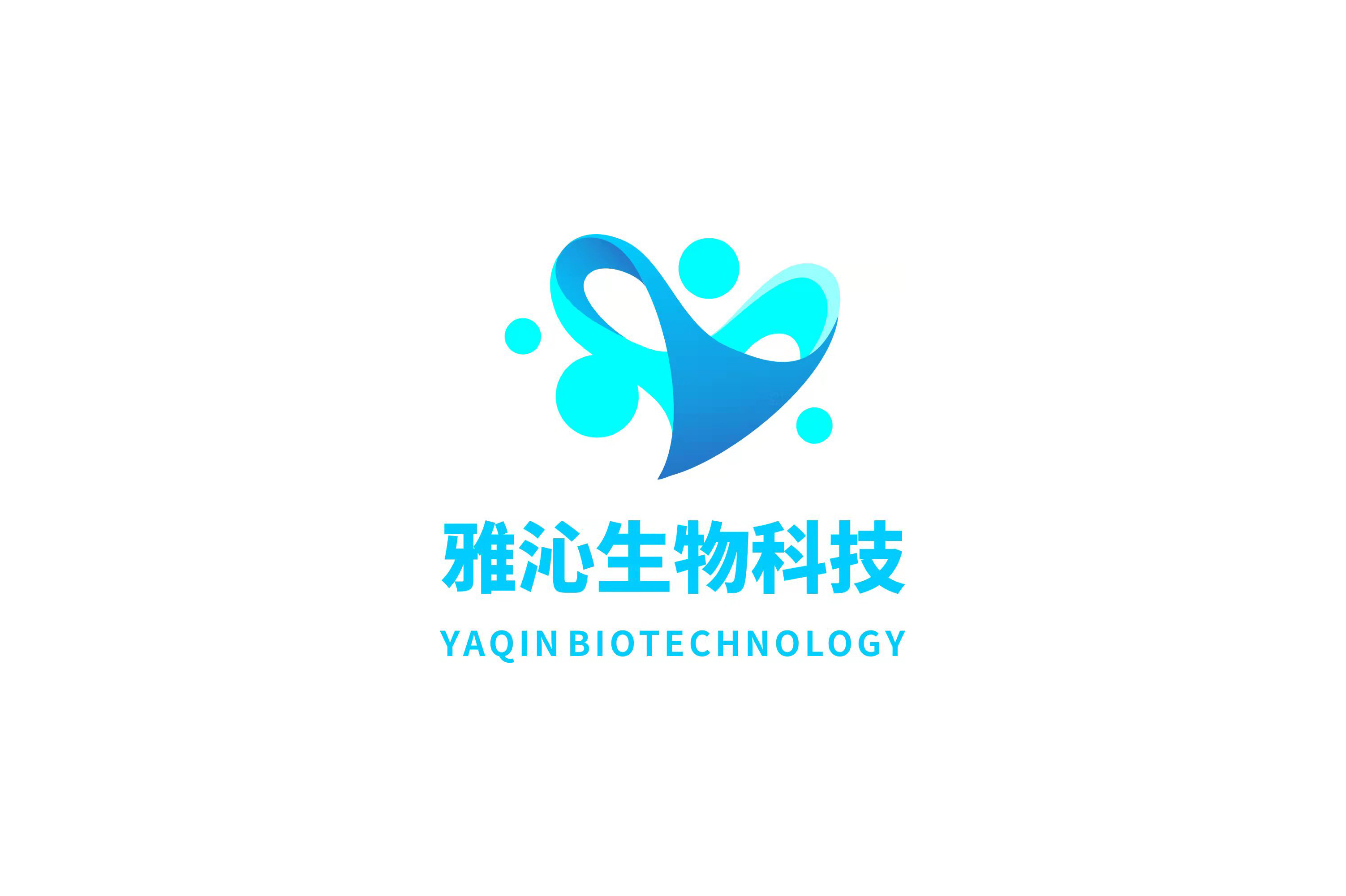重庆雅沁生物科技有限公司