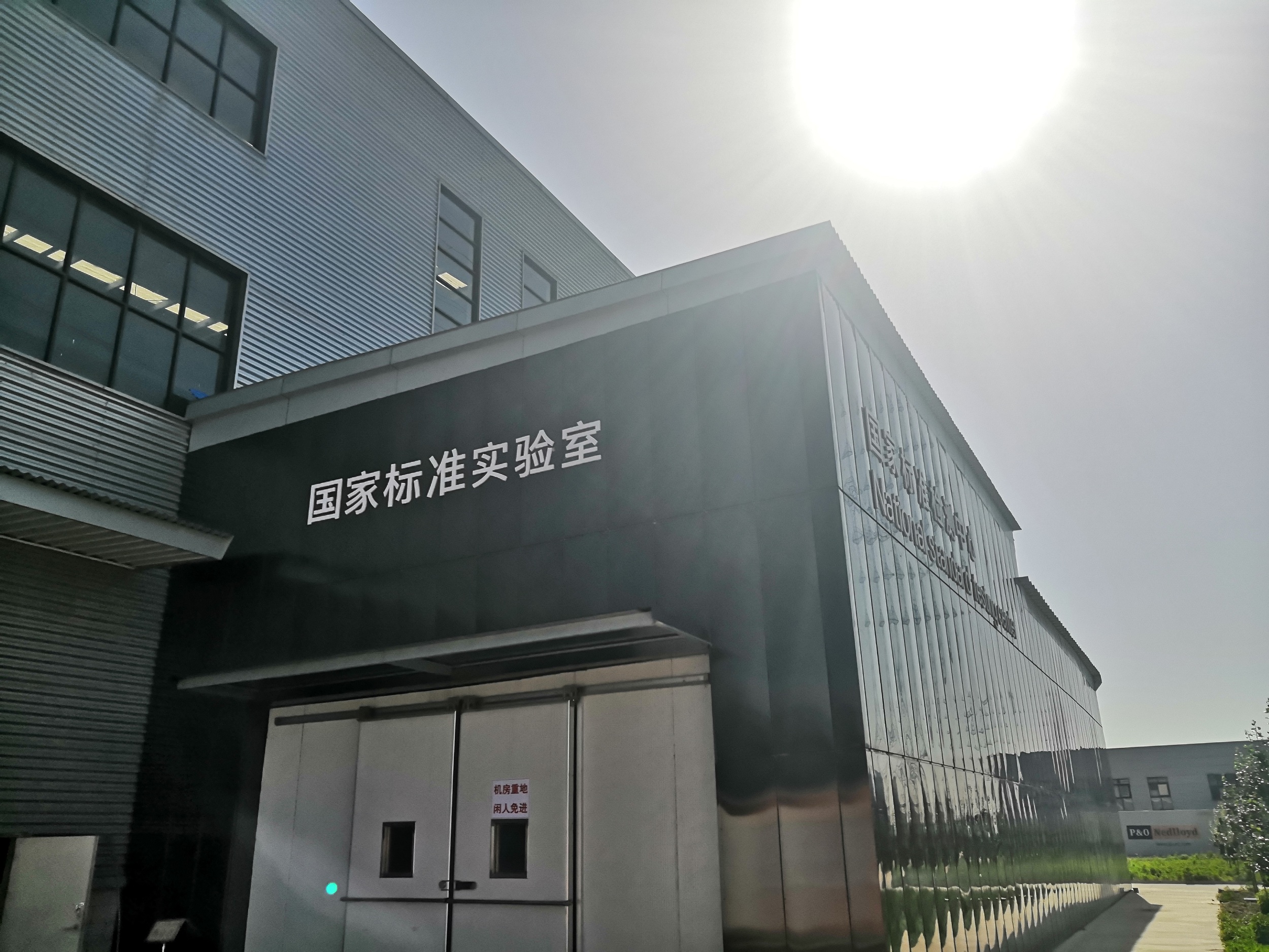 河南高格中央空调设备有限公司