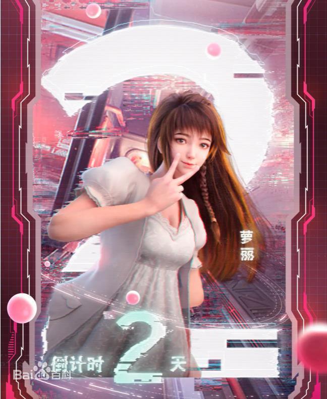  p data-id="tovc08whoxhe">齐天怡,艺名子音.