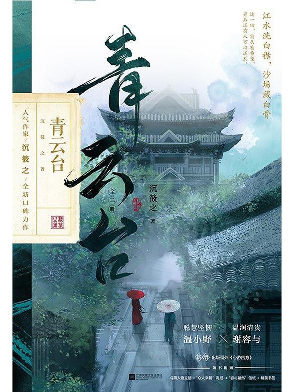 qingyun 全网资源