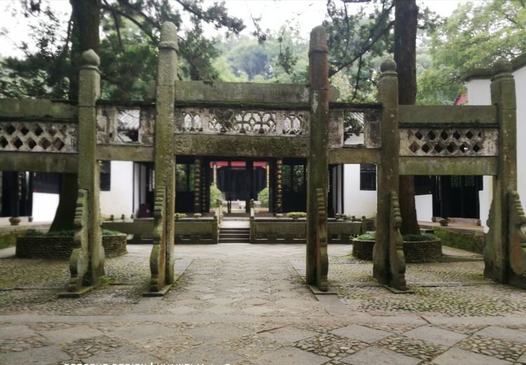 白鹿书院