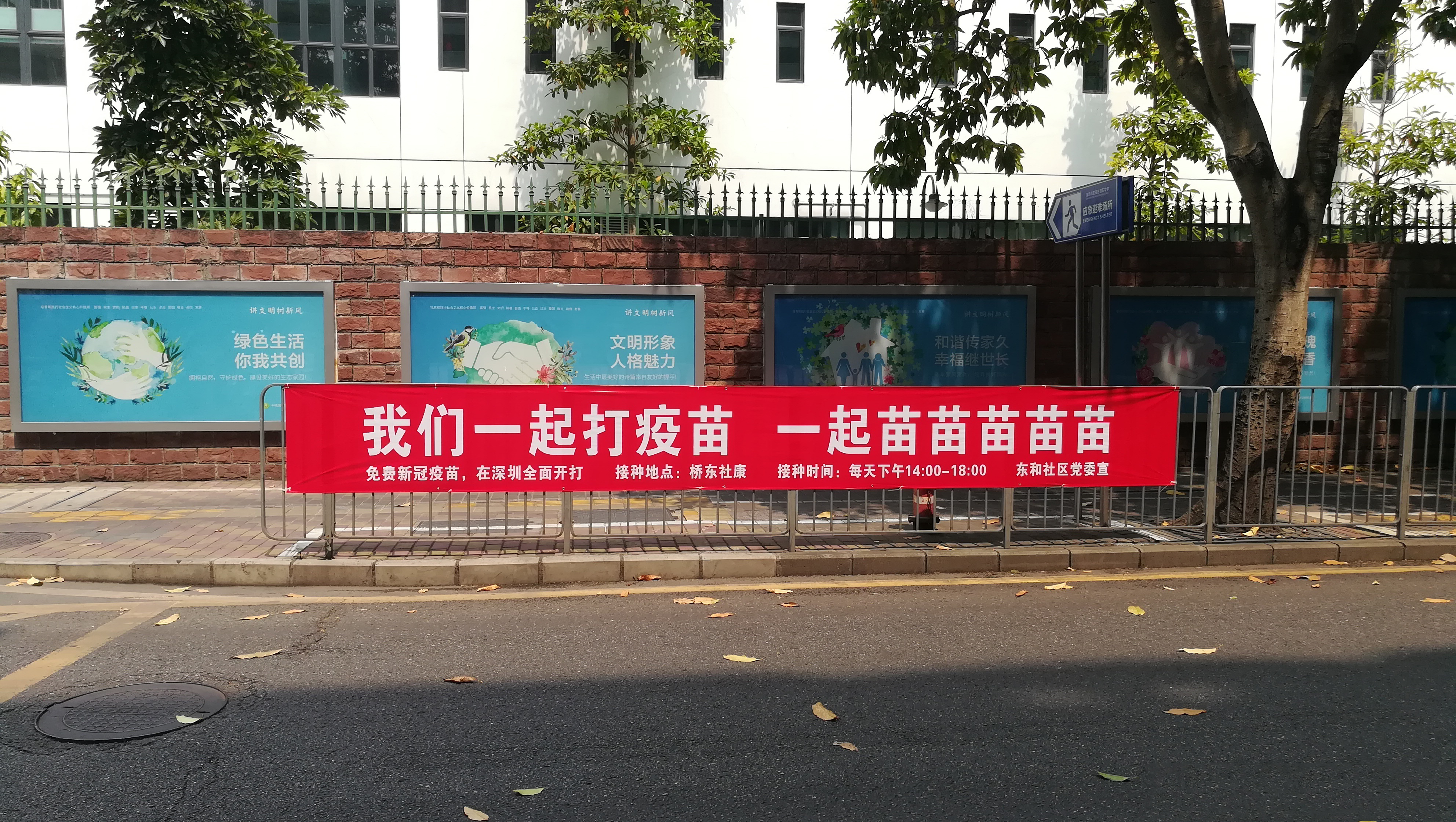  p>一起苗苗苗苗苗,网络流行语,出自 a target="_blank" href="/item