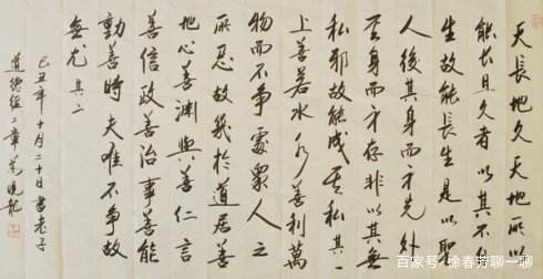 老子的修养方法：见素抱朴，归根复命_百科TA说