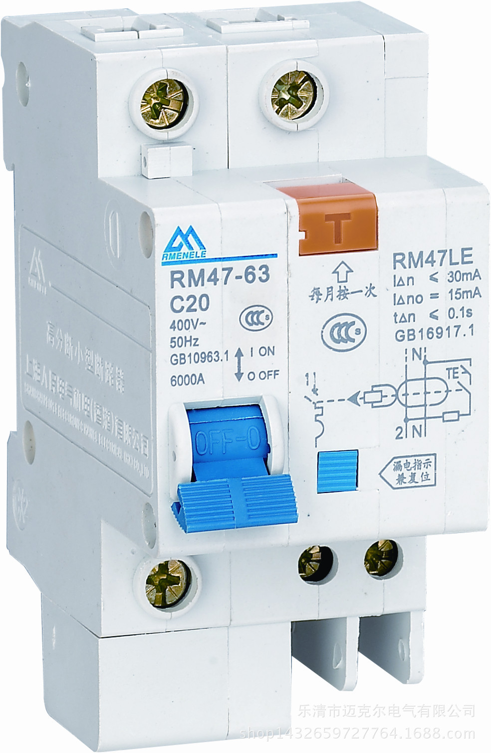  p>dz47小型断路器,器用于交流50hz,额定电压230v/400v,额定电流63a及