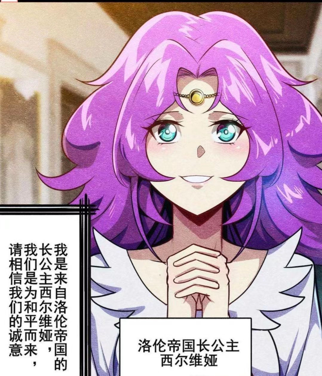 英雄再临