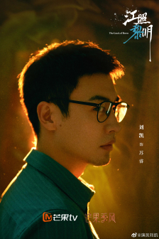 刘凯（1988年8月出生的中国内地男演员）_百度百科