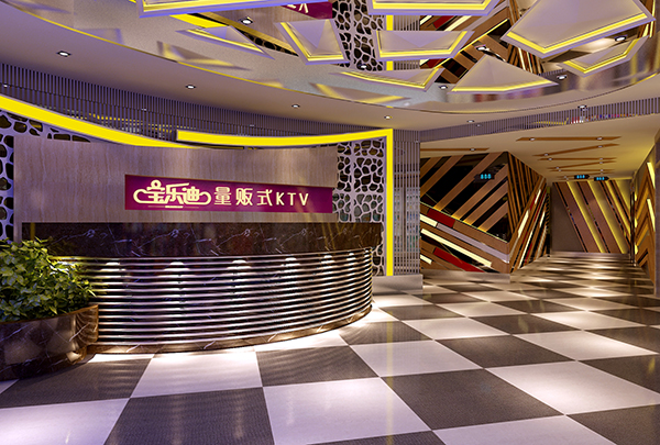 宝乐迪量贩式ktv