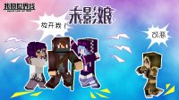  p>方块学园是优酷土豆联合《 a href="#">minecraft /a>》( a href="