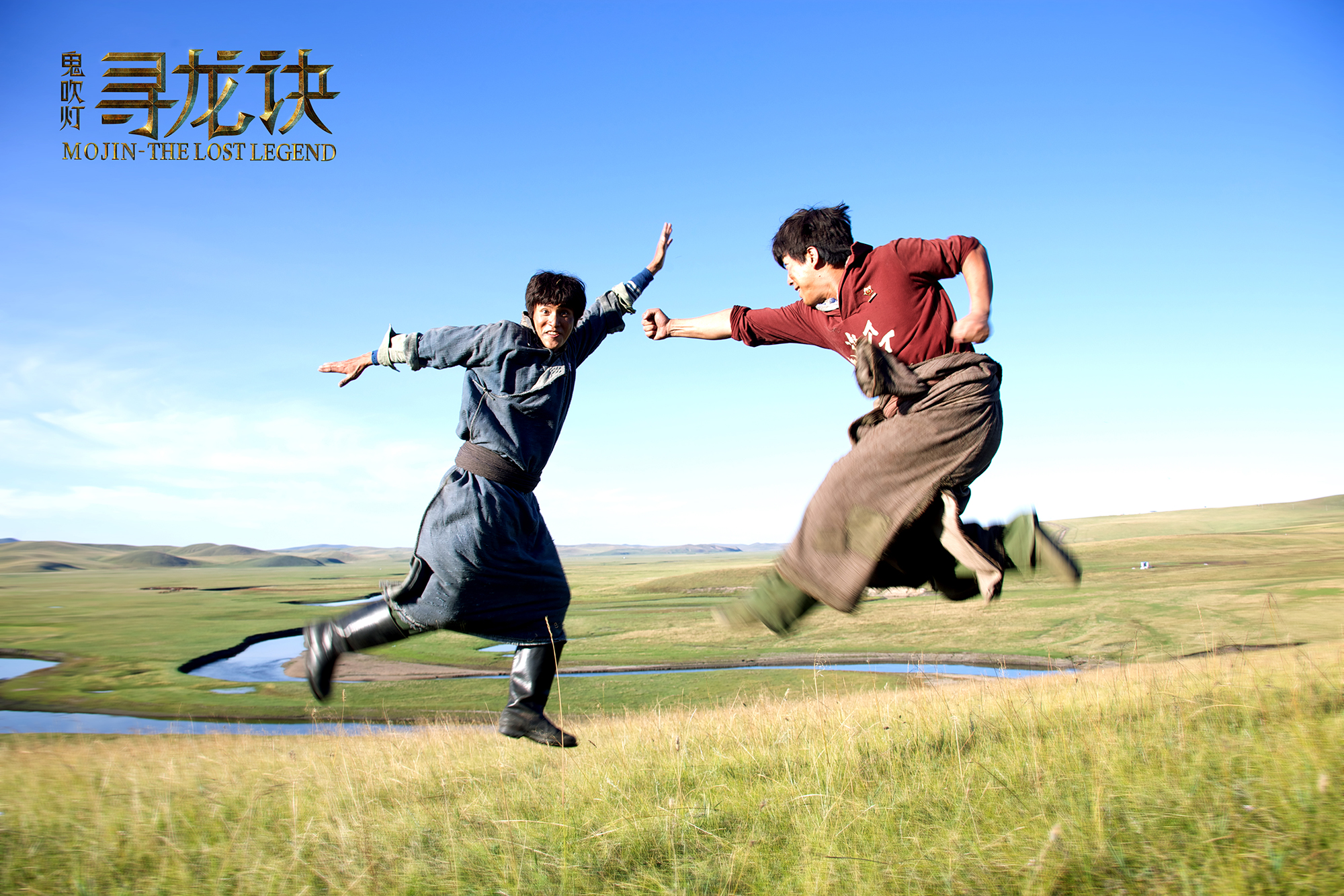 鬼吹灯之寻龙诀