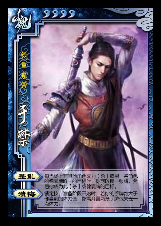  p>陆逊(183年-245年3月19日),本名陆议,字伯言, a target="_blank"