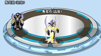  p>斯塔克是网页游戏《 a target="_blank" href="/item/赛尔号/10405