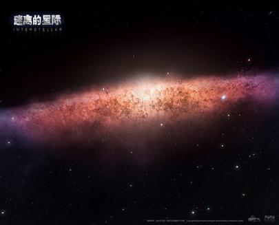 迷离的星际