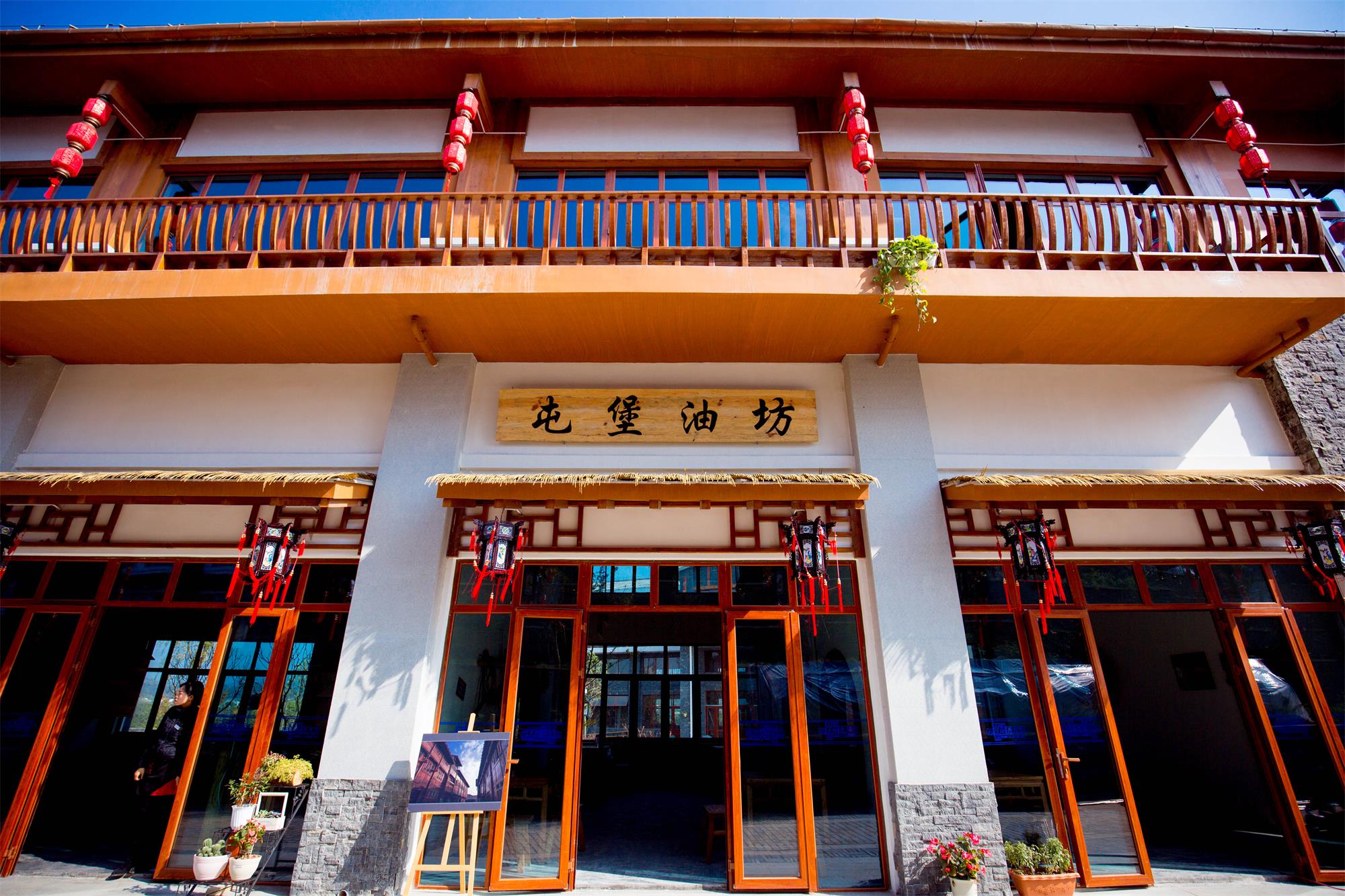  p data-id="gnvh558d5p">山里江南是位于中国贵州省安顺市西秀区旧州