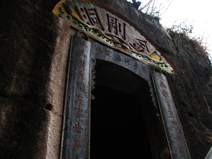 也称孩母洞,因洞内供奉 a target="_blank" href="/item/金刚亥母