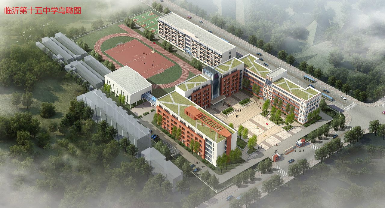 临沂第十五中学