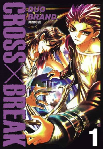 CROSS x BREAK_百度百科