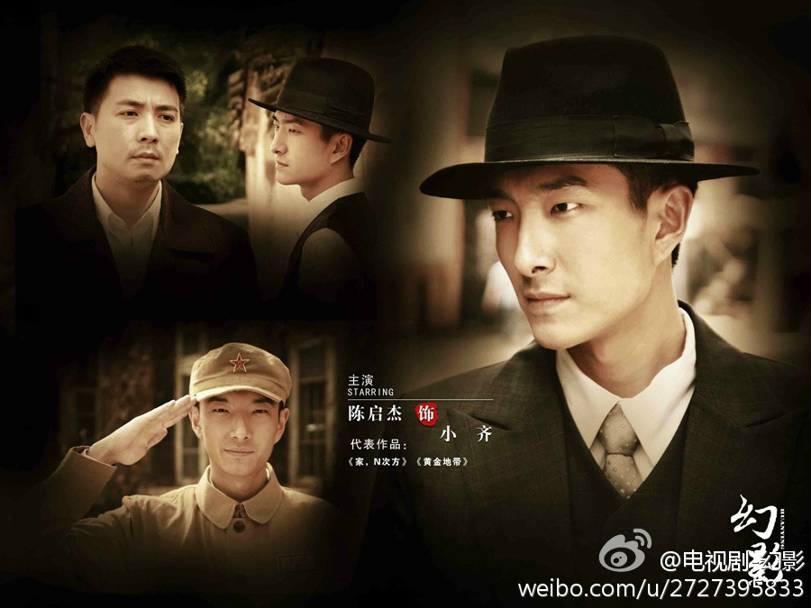 幻影》是由重庆重视传媒有限公司,金英马影视文化股份有限公司,重庆剧